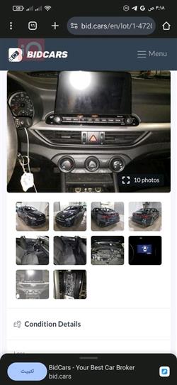 Kia Forte